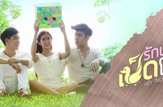 Гадкий утёнок- Запрет